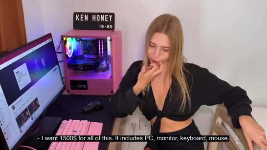 Гламурная сводная сестра не просто так согласилась освободить комп